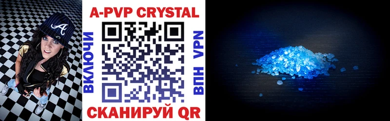 Alpha-PVP Соль  где можно купить   ОМГ ОМГ ТОР  Нытва 