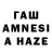 АМФЕТАМИН VHQ VOIL