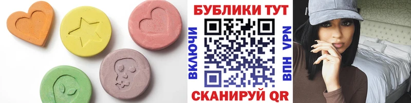 Экстази круглые МЕГА ONION Нытва