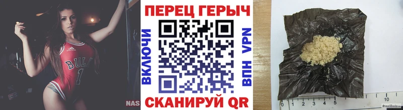 blacksprut зеркало  Нытва  Героин белый 
