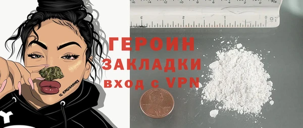 спайс Балабаново