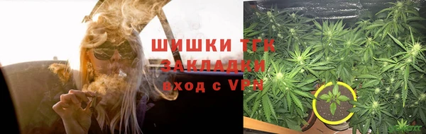 кристаллы Новокубанск