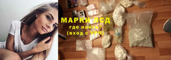 COCAINE Балахна