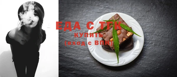 меф VHQ Новодвинск