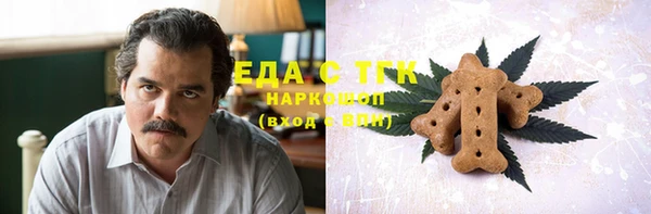 спайс Балабаново