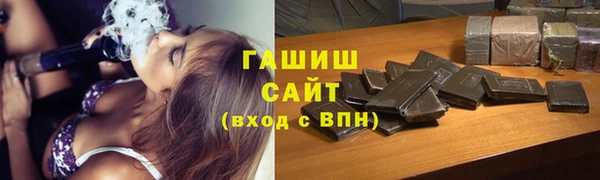 крисы Армянск