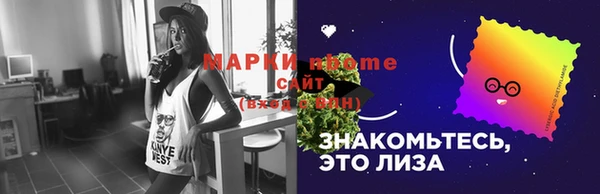 меф VHQ Новодвинск