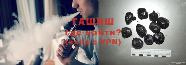 спайс Балабаново