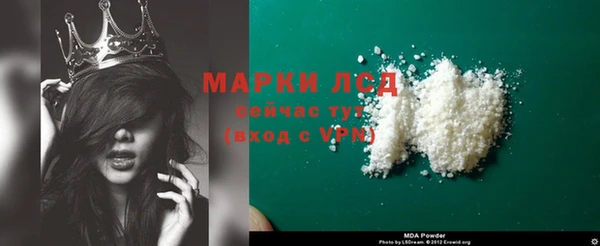 COCAINE Балахна