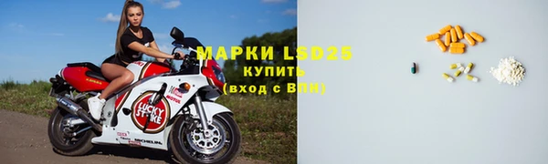 COCAINE Балахна