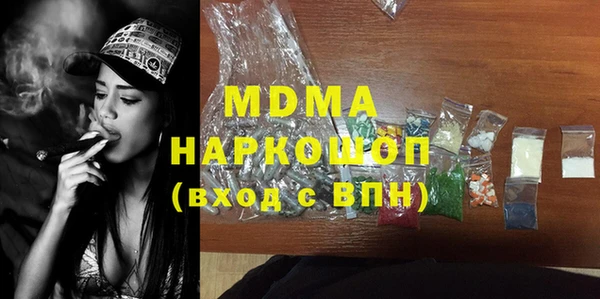 COCAINE Балахна