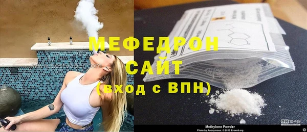 спайс Балабаново