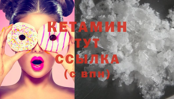 спайс Балабаново