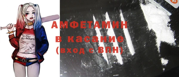 кристаллы Новокубанск
