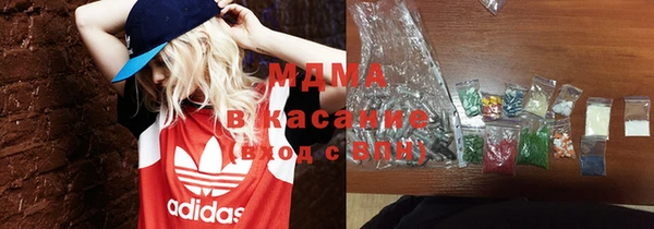 COCAINE Балахна