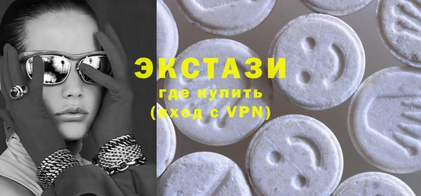 спайс Балабаново