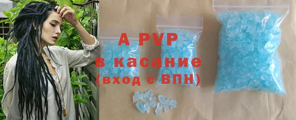 спиды Пестово