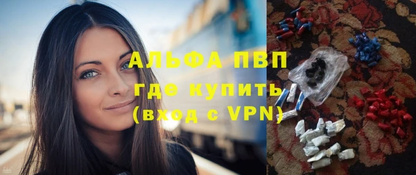ALPHA-PVP Арсеньев