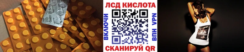 купить   Нытва  Лсд 25 экстази кислота 
