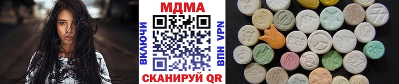 МДМА crystal  Нытва 