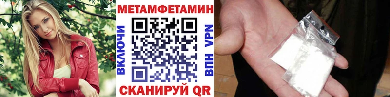 Метамфетамин Декстрометамфетамин 99.9% Нытва