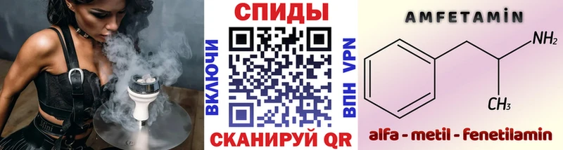 МЕТАМФЕТАМИН Methamphetamine Нытва