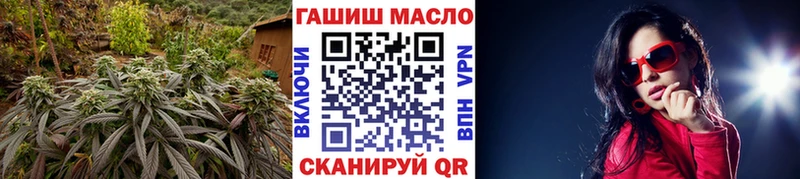 Дистиллят ТГК гашишное масло  Нытва 