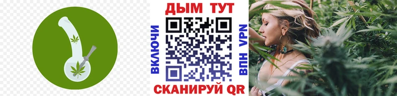 Шишки марихуана планчик  MEGA как зайти  Нытва 